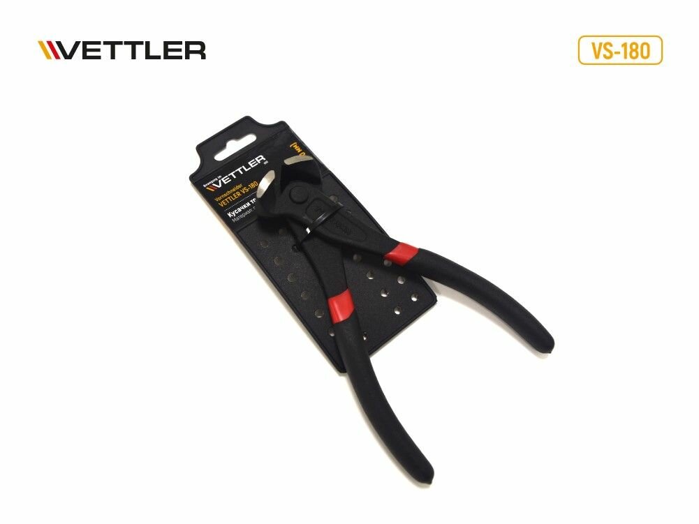 Кусачки торцевые 180 мм C50