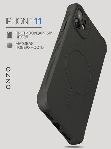 Изображение товара Чехол на Айфон 11/ iPhone 11 бампер мэгсэйф тонкий, матовый черный