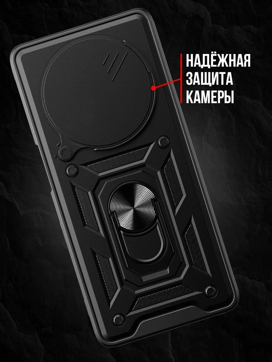 Чехол на Honor X9C пластик; металл; силикон противоударный; защита камеры — фото 1