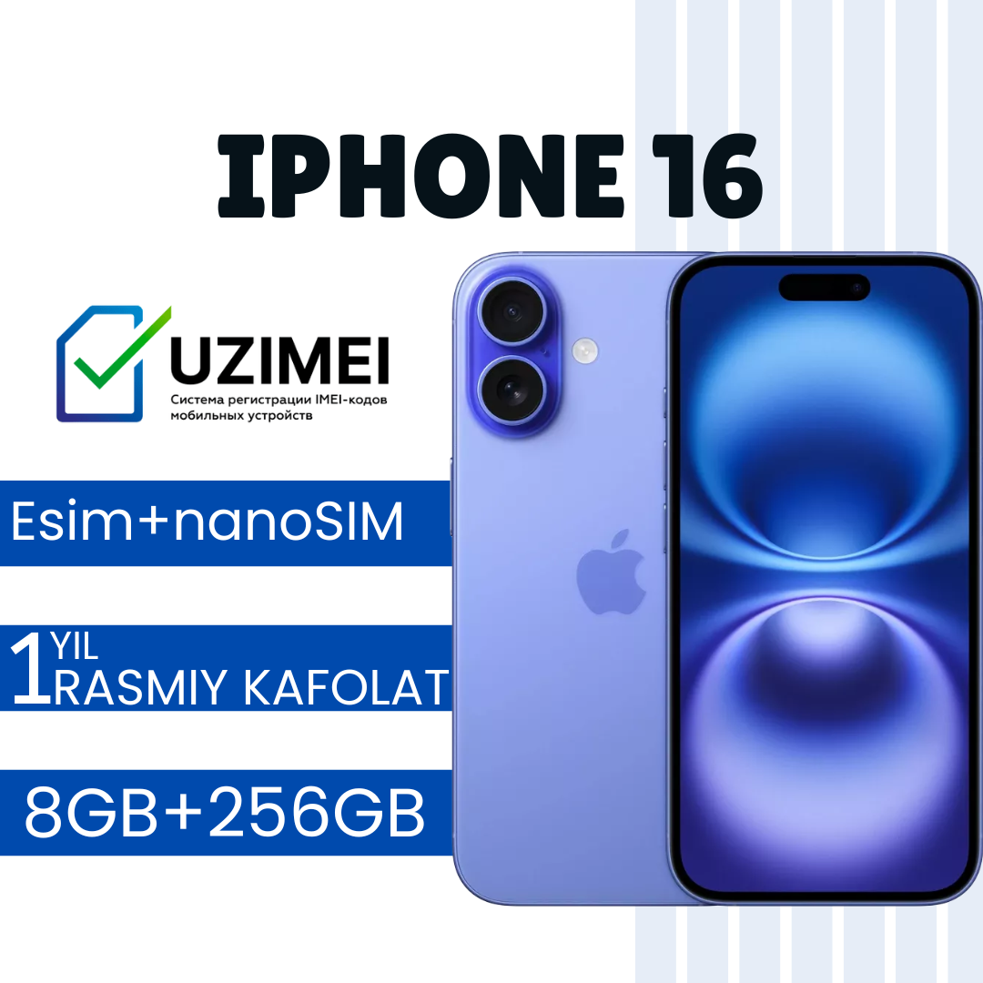 Смартфон Apple iPhone 16 128 ГБ (nanoSim+eSim), Ultramarine + Powerbank в подарок