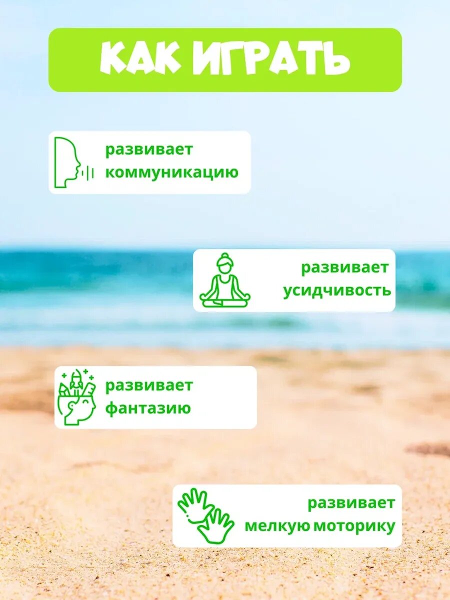 Набор для песочницы — фото 1