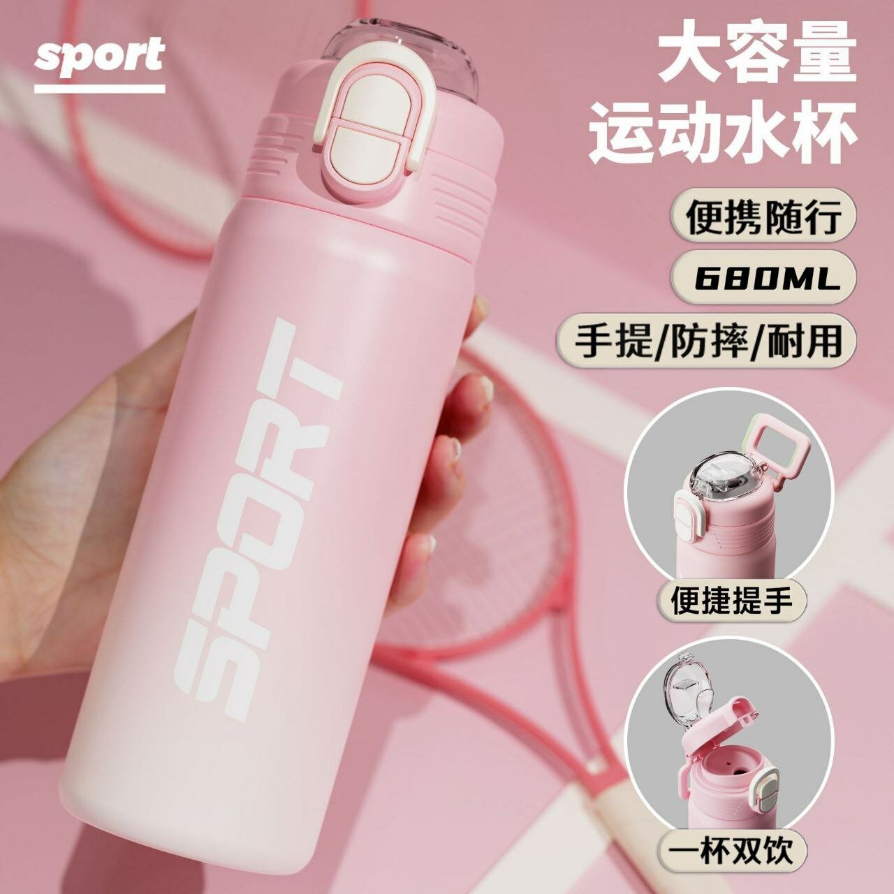 Термос со спортивной трубкой, для взрослых, детей и школьников, разные 500 мл