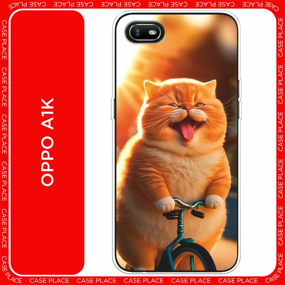 Силиконовый чехол на Oppo A1k / Оппо А1к с принтом "Кот на велике"
