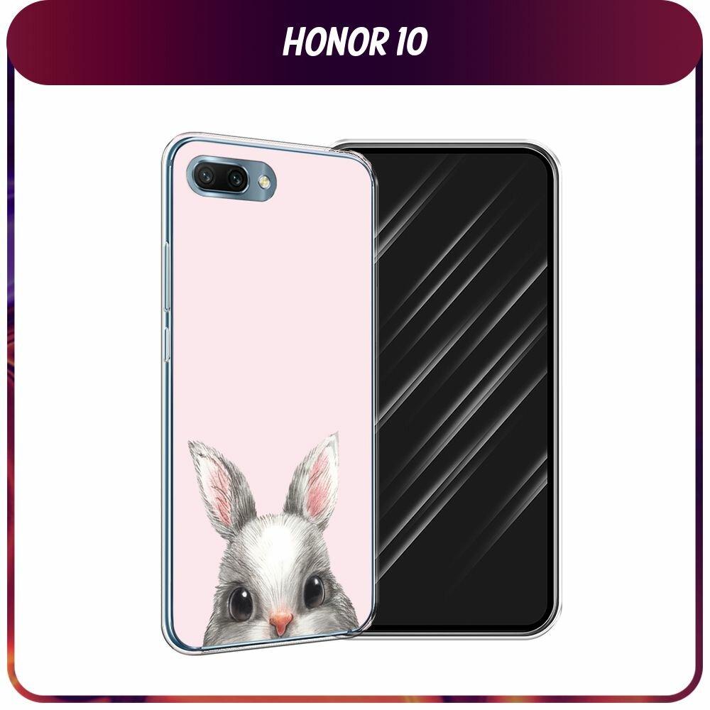 Чехол на Honor 10 / Хонор 10 с принтом "Карандашный кролик 1 - 8 марта"