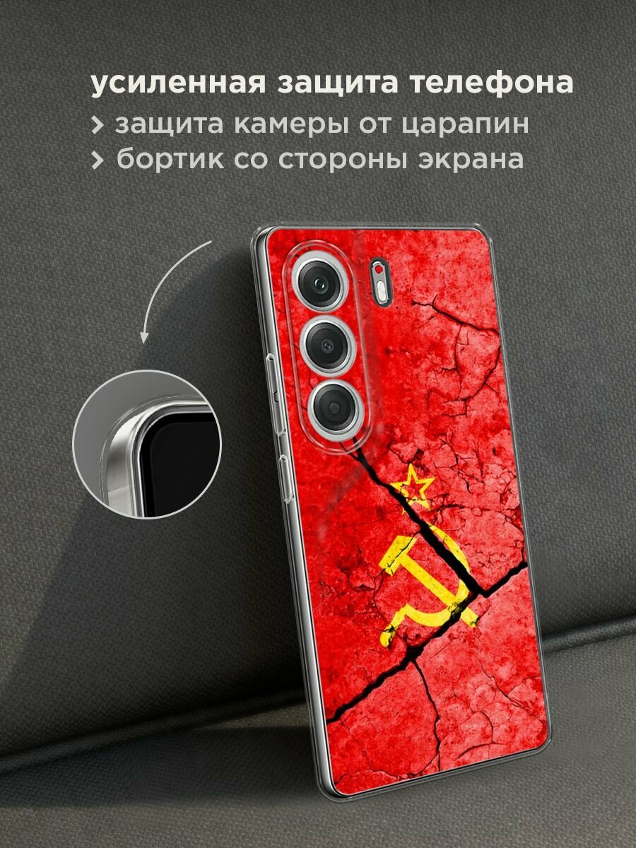 Силиконовый чехол на Tecno Camon 40 / Текно Камон 40 с принтом "СССР" — фото 1