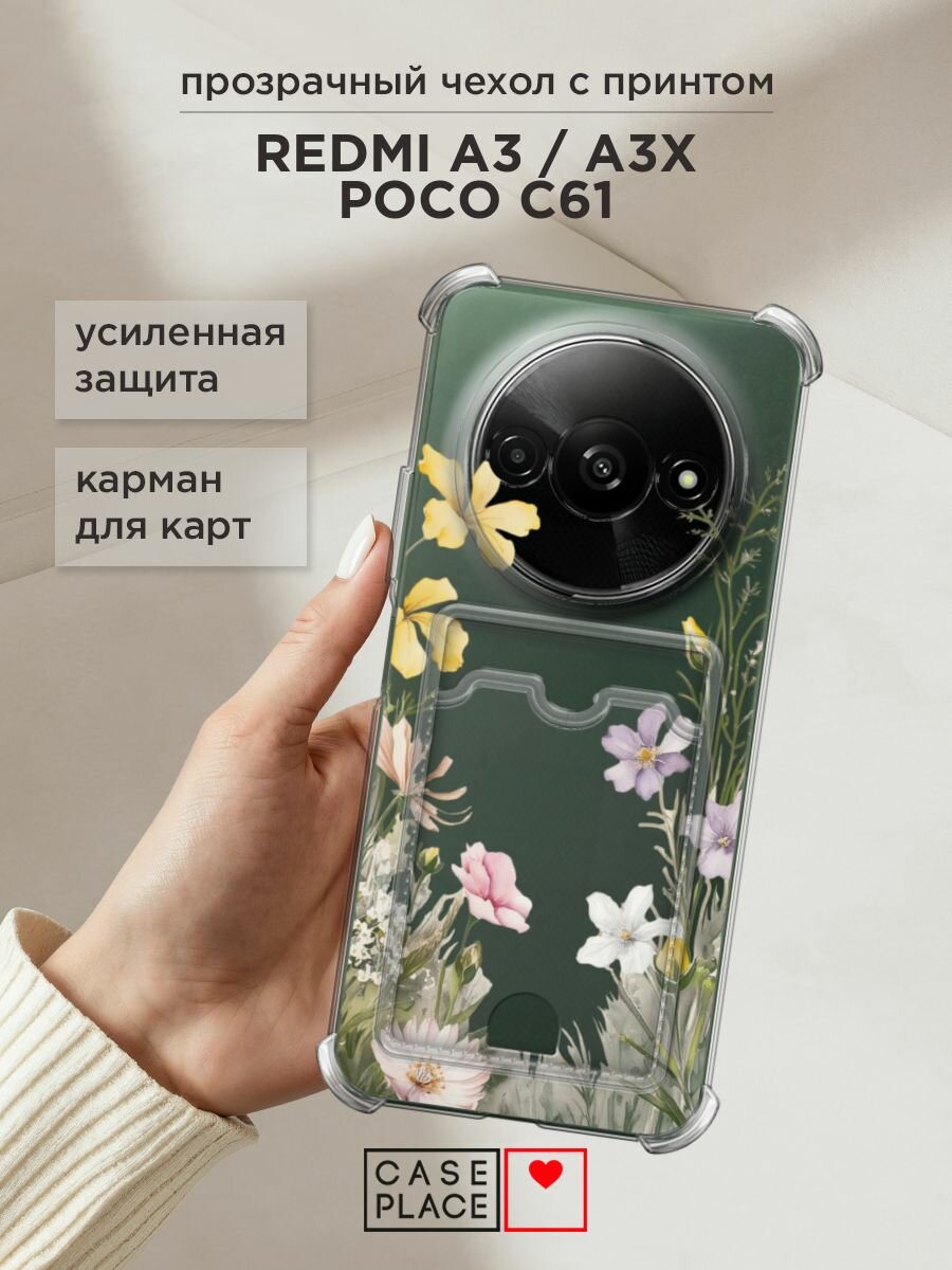 Чехол на Xiaomi Redmi A3/A3x/Poco C61 (Сяоми Редми А3/A3x/Поко С61) с картой и принтом "Летний винтаж 2"