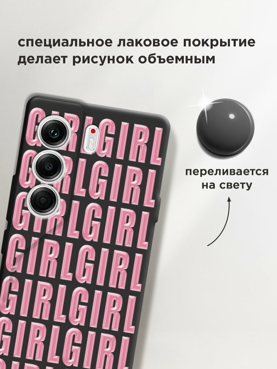 Чехол на Tecno Camon 40 Pro 4G / Текно Камон 40 Про с принтом "Girl girl girl 3" — фото 1