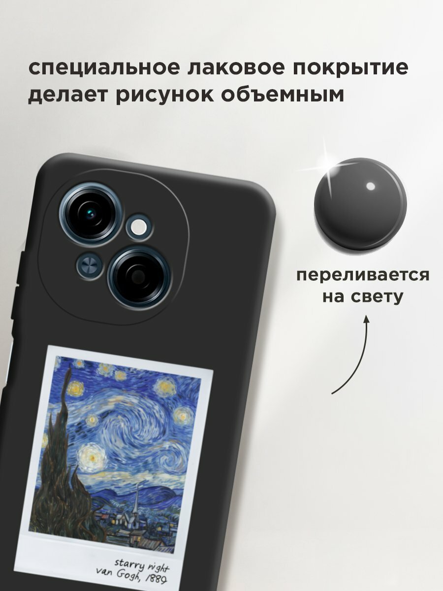 Чехол на Tecno Spark Go 1/Tecno POP 9 / Техно Спарк Го 1/Техно ПОП 9 с принтом "Starry night 2" — фото 1