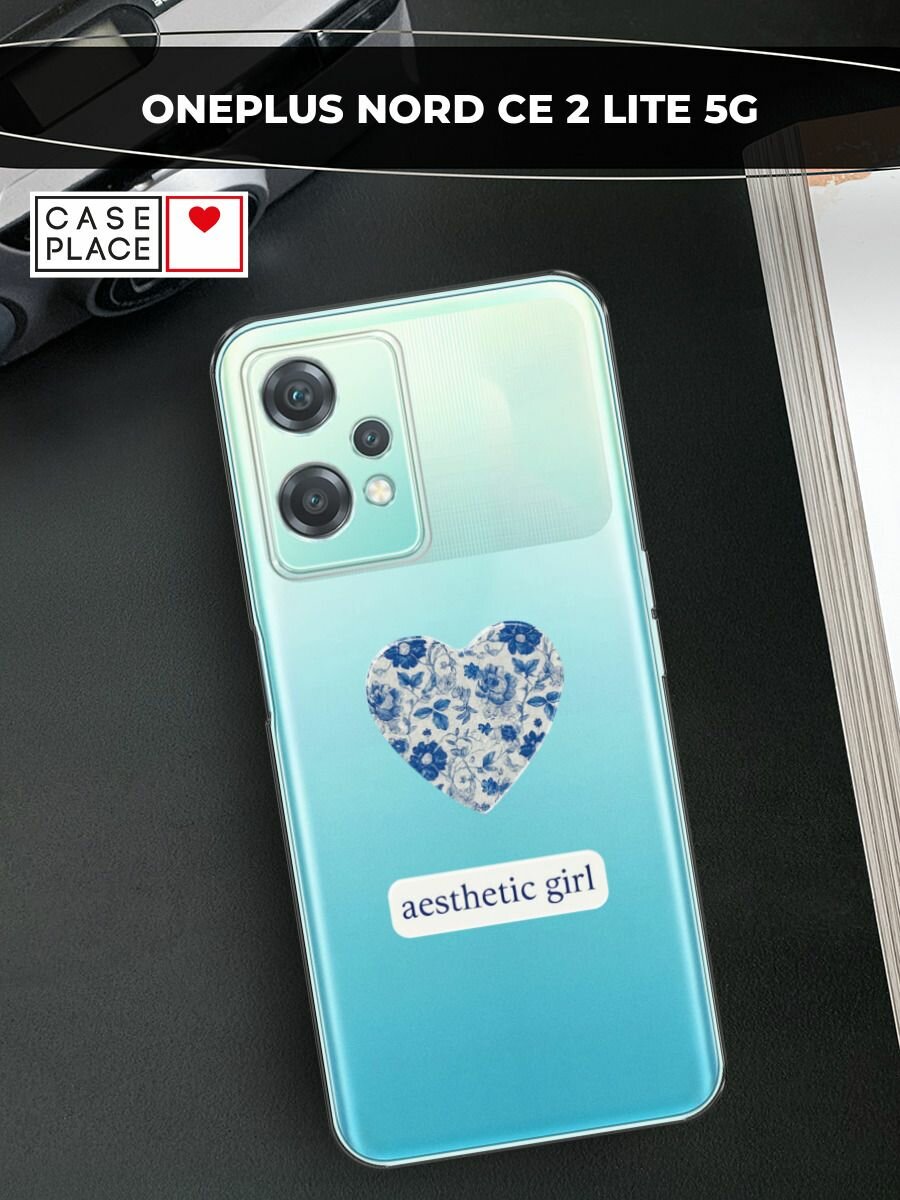 Чехол на OnePlus Nord CE 2 Lite 5G / ВанПлас Норд CE 2 Лайт 5G с принтом "Aesthetic girl"