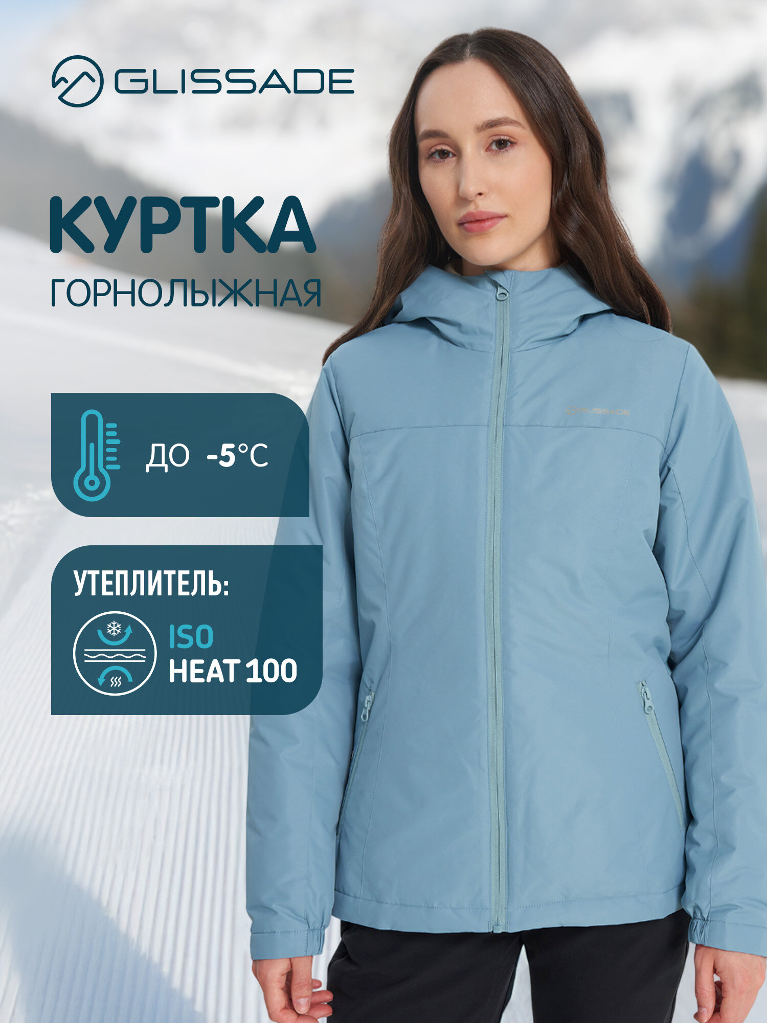Куртка горнолыжная GLISSADE Basic Women's Padded Jacket размер 50-52 зеленый
