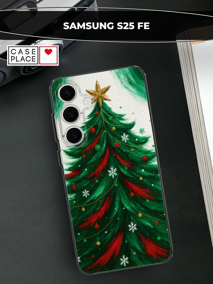 Чехол на Samsung Galaxy S25 FE / Самсунг S25 Фе с принтом "Живописная елка"