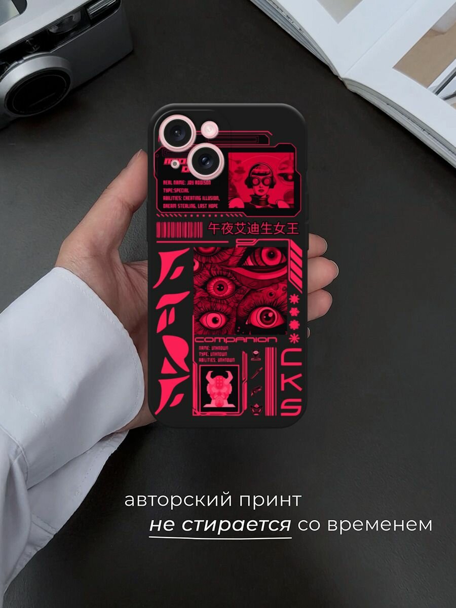 Черный матовый чехол на Apple iPhone 15 / Айфон 15 с принтом "Mionight queen" — фото 1