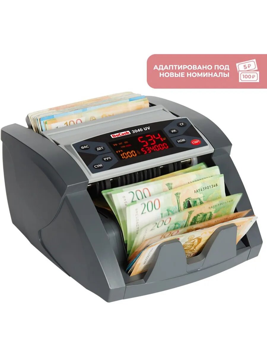 Счетчик банкнот 3040 UV 6884 рубли — фото 1