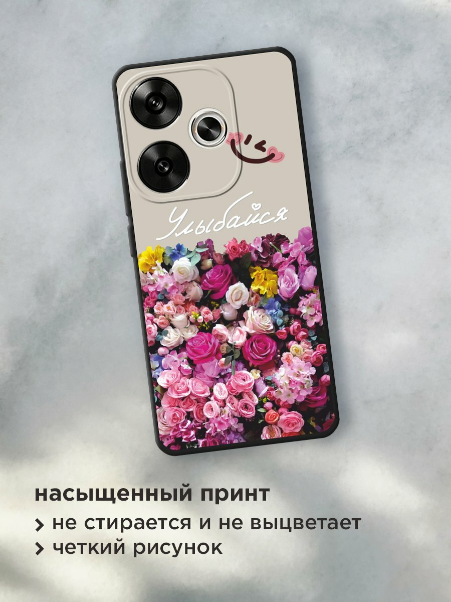 Черный матовый чехол на Xiaomi Redmi Turbo 3 / Редми Турбо 3 с принтом "Букет счастья" — фото 1