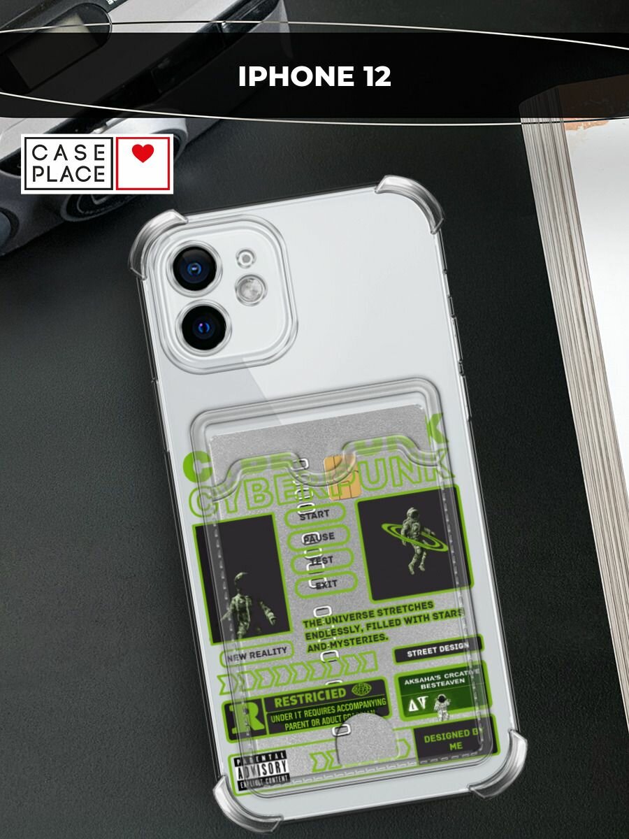 Чехол на Apple iPhone 12 (Айфон 12) с картой и принтом "Cyberpunk"