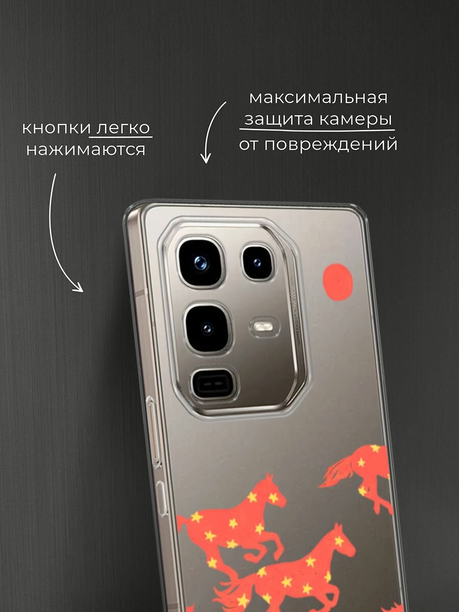 Чехол на Infinix Note 50 Pro / Инфиникс Нот 50 Про с принтом "Берущее под луной стадо", прозрачный — фото 1