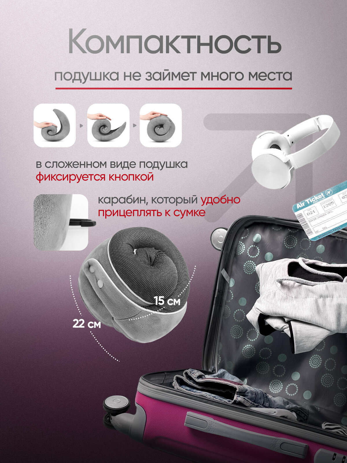 Подушка для шеи amebrand, 1 шт., серый графит — фото 1