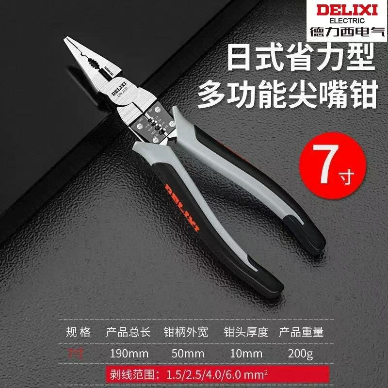 Фотографии Xiaomi Delixi Многофункциональные плоскогубцы