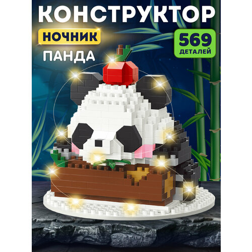фото Конструктор 3d-ночник панда, 569 мини-деталей, 3 режима подсветки, jb9800110 компания друзей