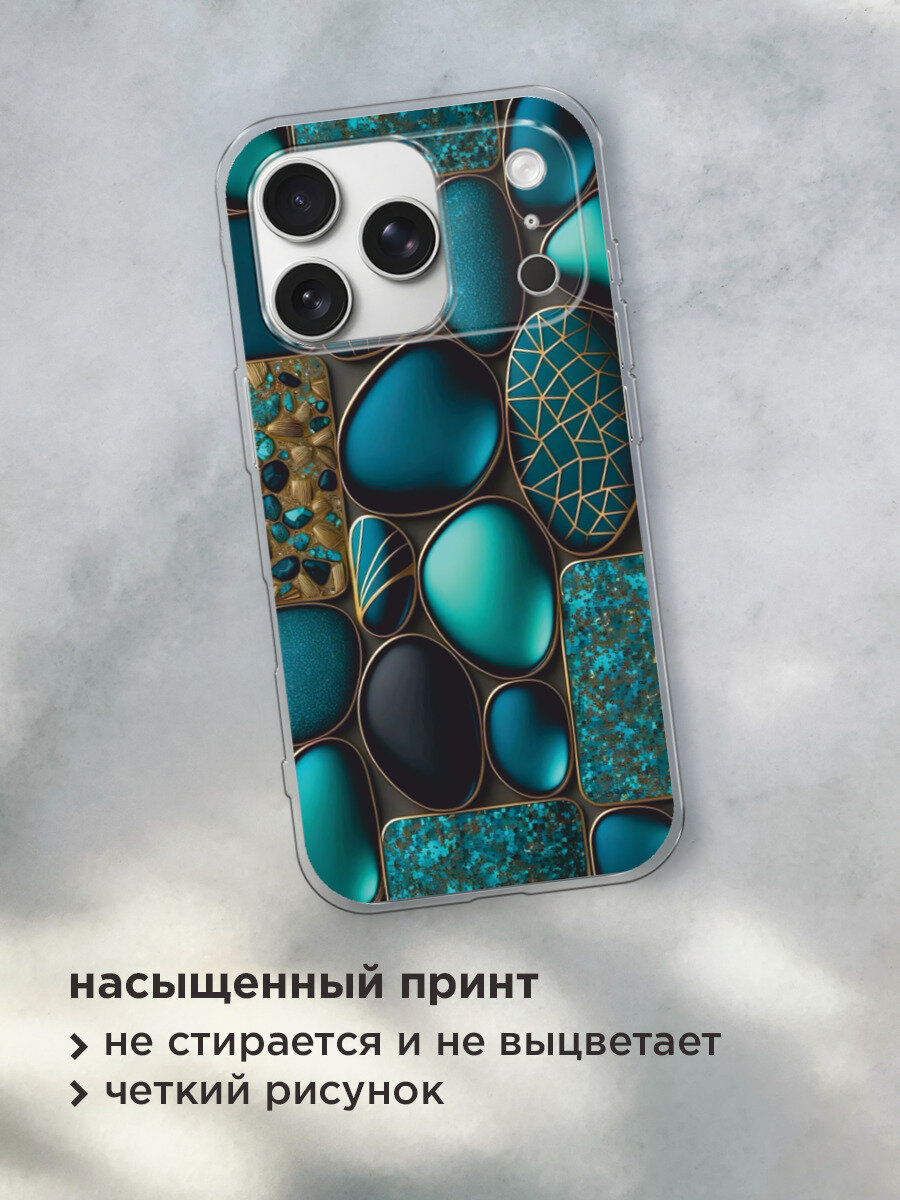Чехол на Apple iPhone 17 Pro Max / Айфон 17 Про Макс с принтом Бирюзовые камни — фото 1