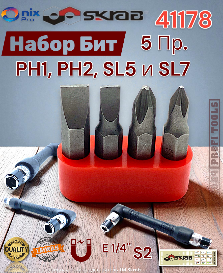 Набор бит SKRAB 41178 сталь S2 магнитный шлиц Г-образный держатель 5 шт.