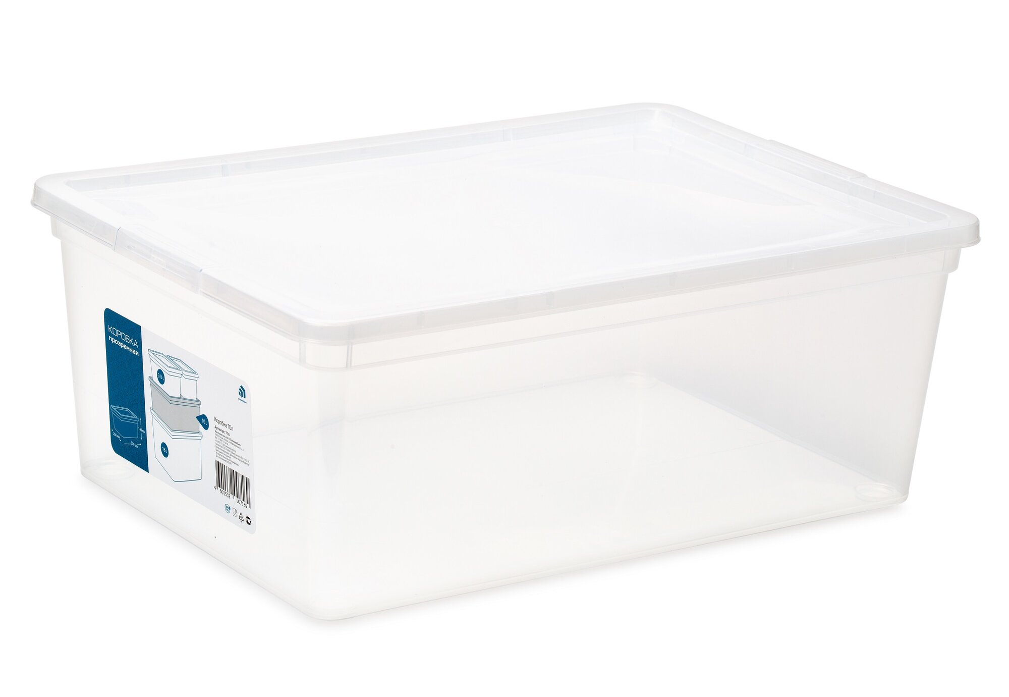 Контейнер полимербыт C716 10 л 37х26х14 см пластик прозрачный