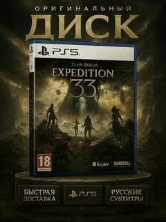 Изображение товара Игра Expedition 33 playstation 5, Русские Субтитры, издание на диске