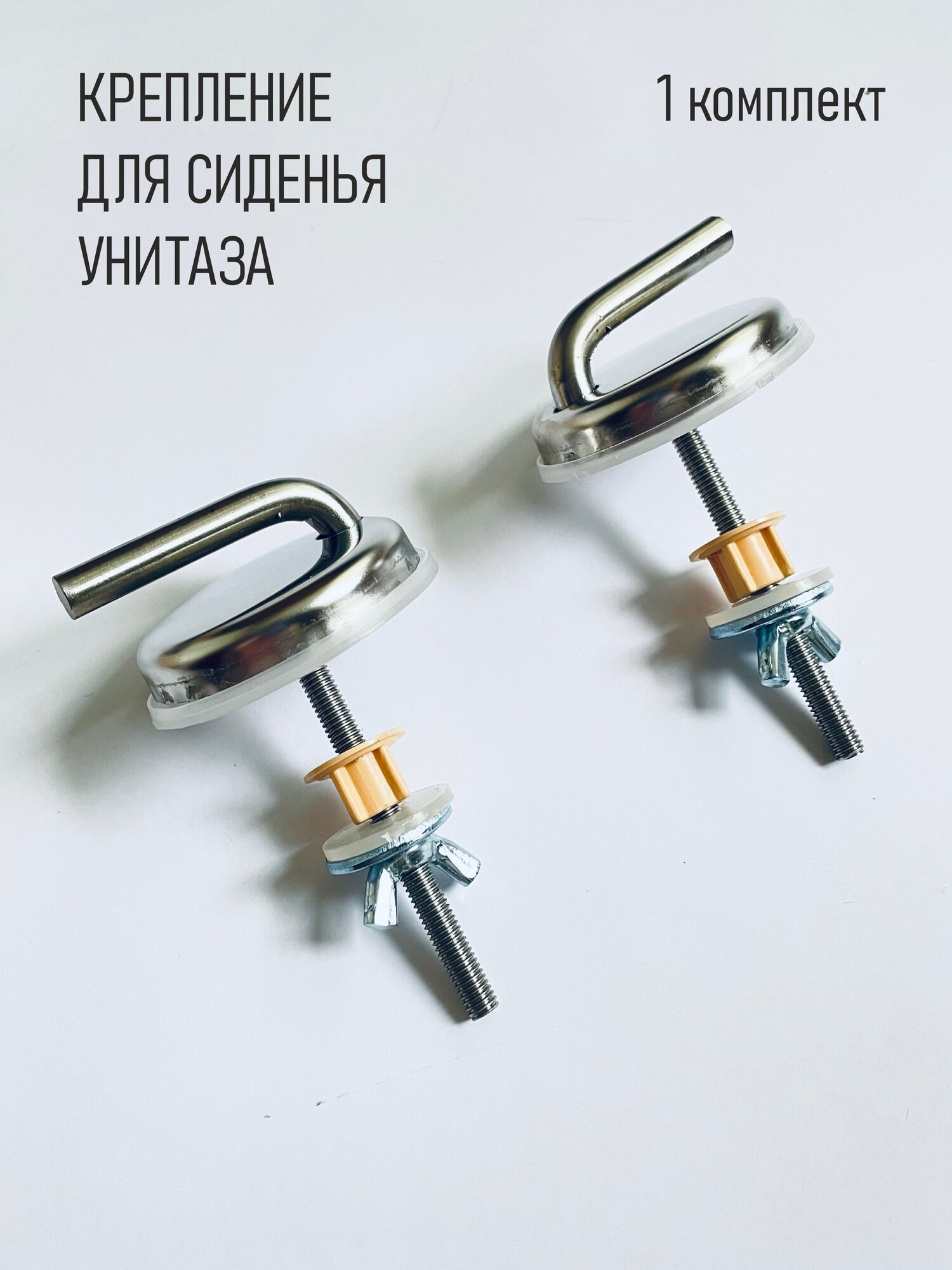 Крепления для унитаза Molinardi "Creativo", металл, круглые, цвет серебро