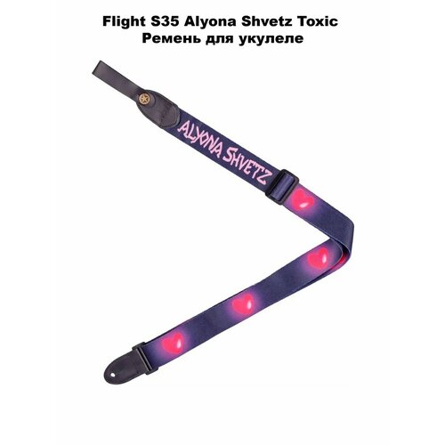 фото Flight s35 alyona shvetz toxic - ремень для укулеле