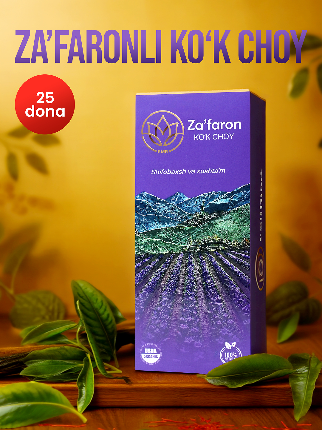 Зелёный чай с Шафраном в пакетиках – BMB Za’faron | Натуральный чай в удобной упаковке, 50 г