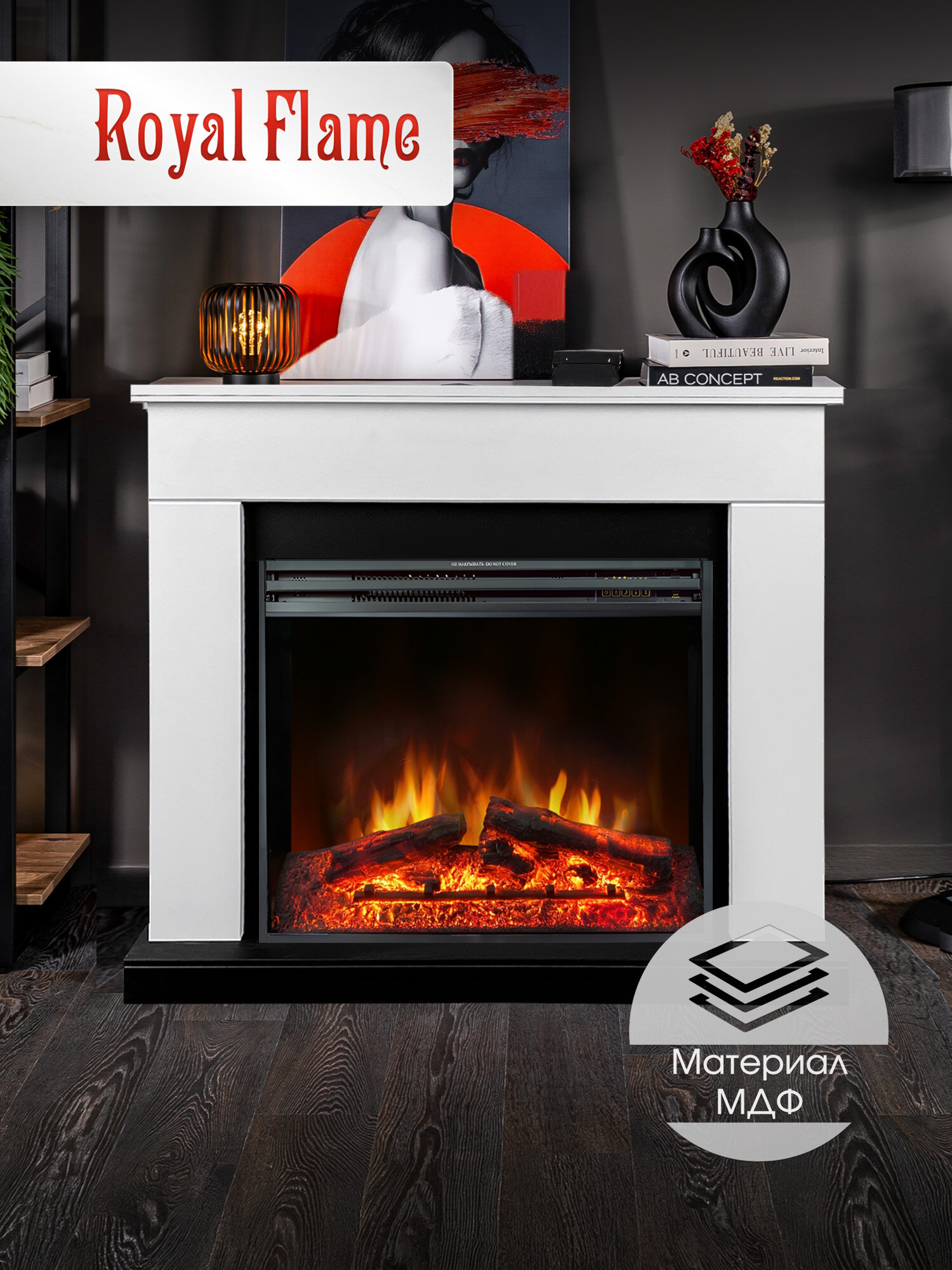 Камин электрический напольный Royal Flame BERGEN SFT белый c очагом Jupiter FX New с эффектом реального пламени звуком потрескивания дров и обогревом 2 кВт