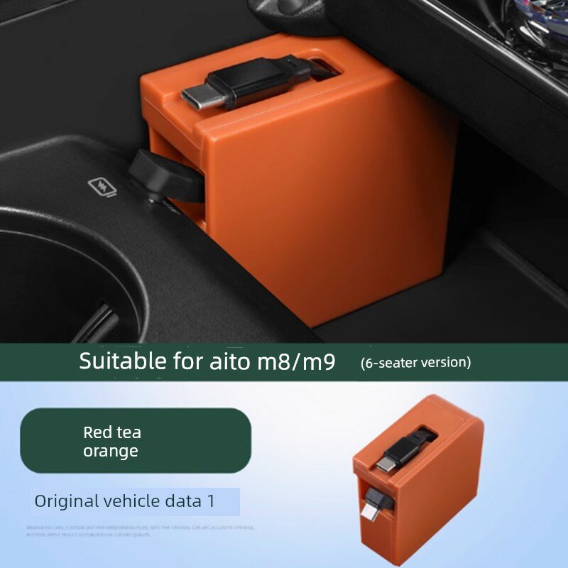 Подходит для автомобильного зарядного устройства Wunjie M7/M8/M9, выдвижной кабель для передачи данных, сверхбыстрая