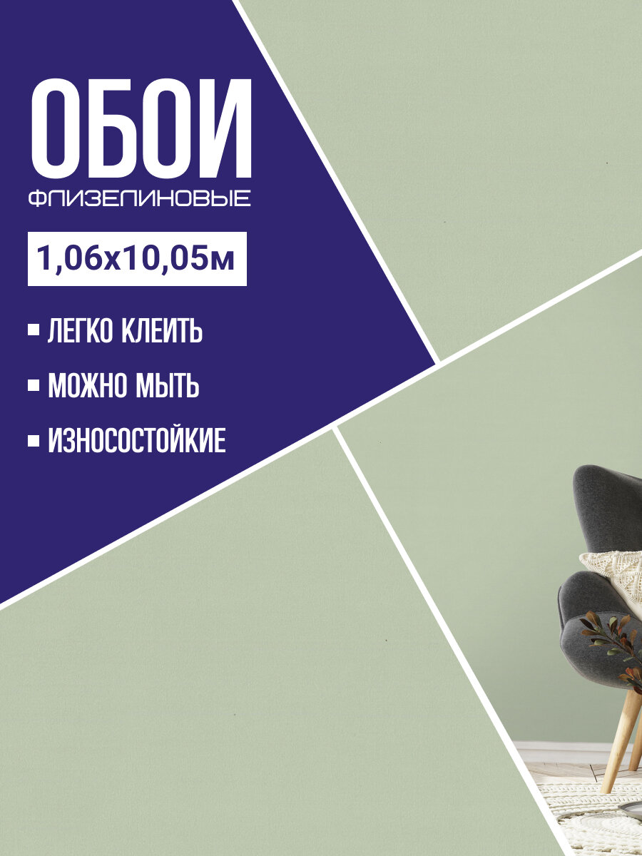 Обои флизелиновые Eurodecor 7315-04. Для спальни зала коридора.