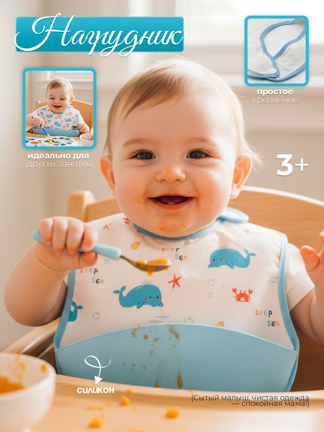 Нагрудник детский, силиконовый, с кармашком, для безопасного кормления Цвет: голубой