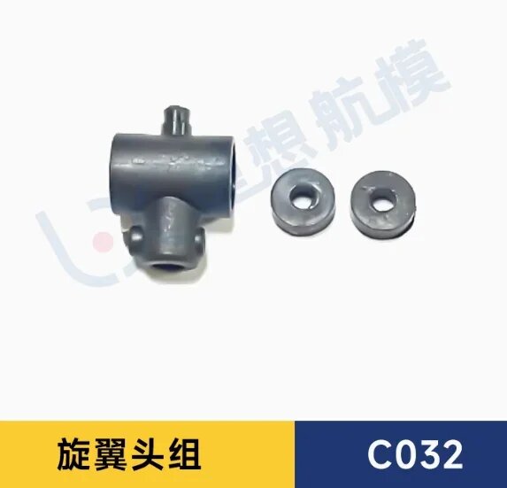 RC ERA C032 Huey UH-1 Запасные части для вертолета