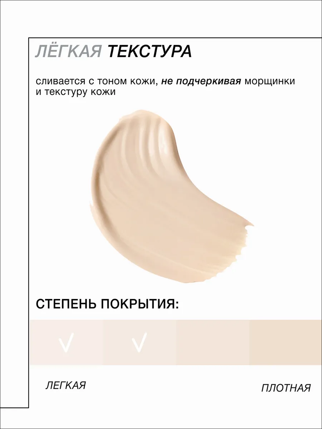 Консилер для лица, натуральный эффект Emelie Double Wear Maximum Cover — фото 1