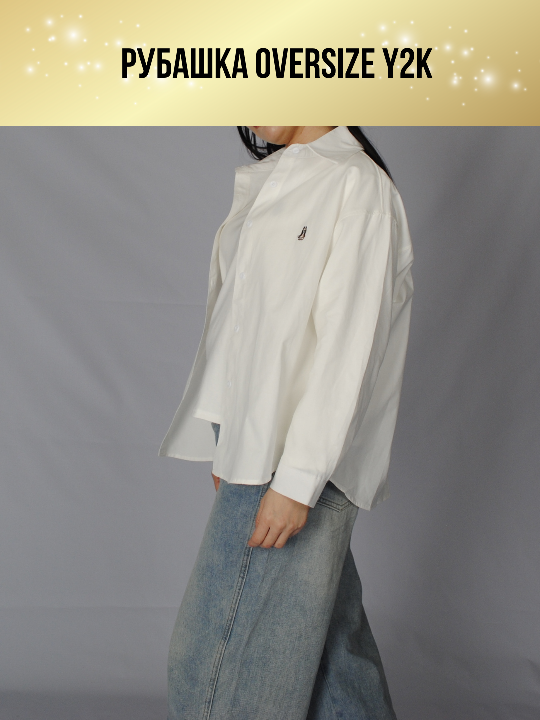 Блуза Рубашки Белые