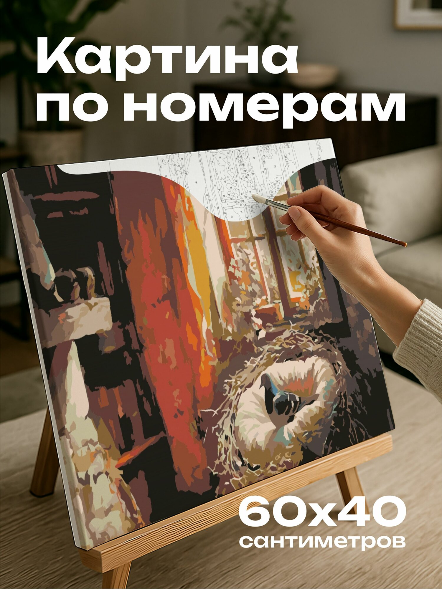 Картина по номерам 60x40 см, картина, масло, голубь, гнездышко, коттедж, деревенский декор, окно, свет, покой