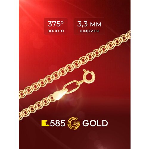 фото Цепь 585gold, красное золото, 375 проба, длина 40 см, средний вес 2.79 г, , красный
