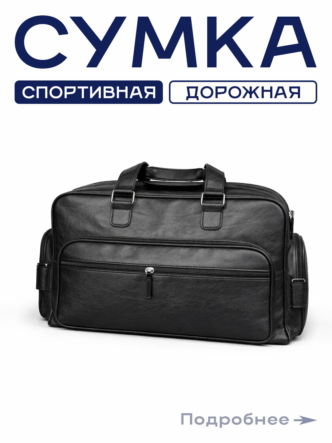 Колесо для сумки