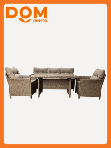 Изображение товара Набор садовой мебели GreenGard из искусственного ротанга 4 предмета