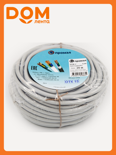 Изображение товара Кабель силовой ПромЭл NUM 3х2,5 мм² 20 м серый