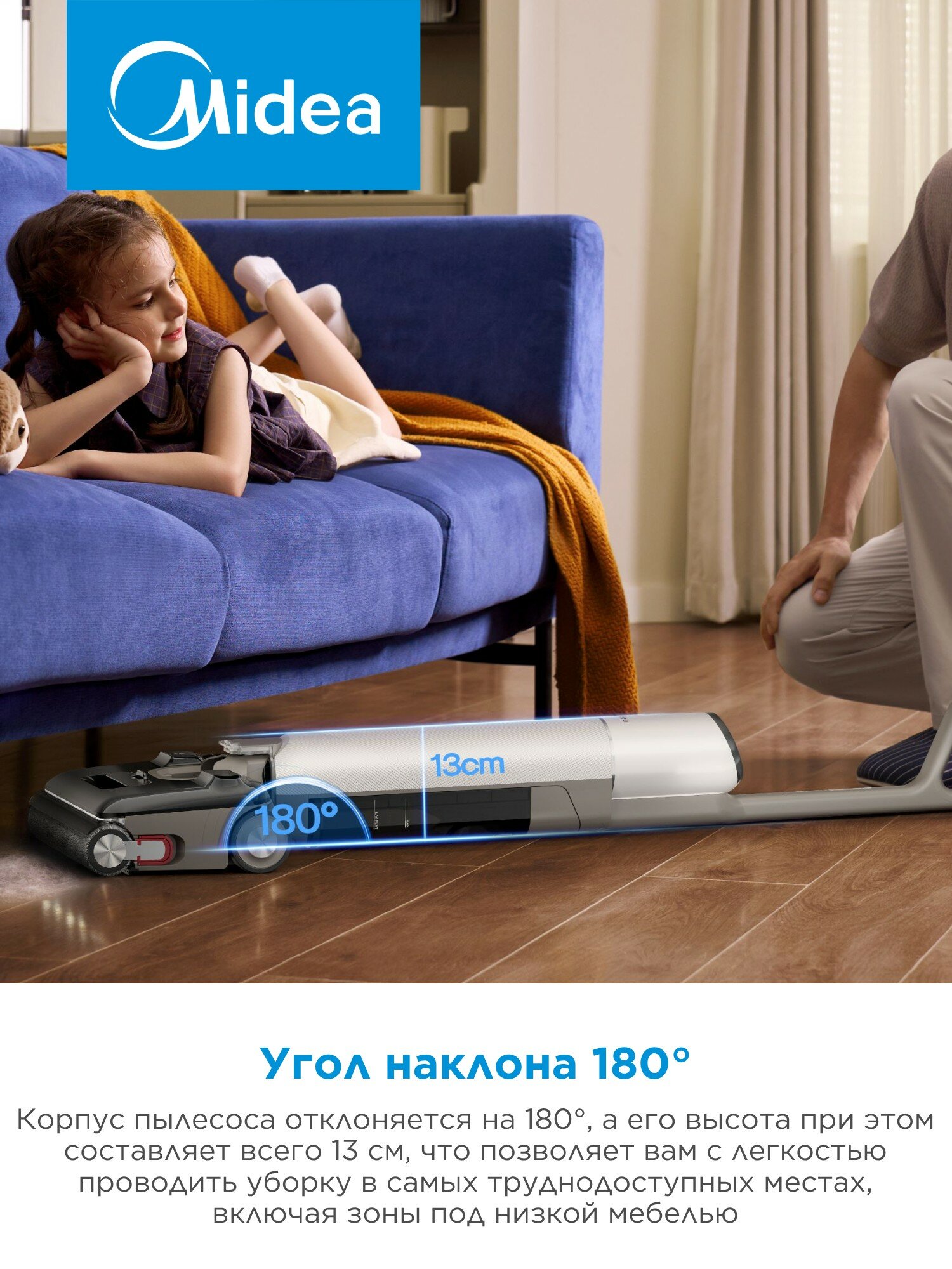 Вертикальный моющий беспроводной пылесос Midea VSS AT6 PLUS, 22000 Па, сух./вл. уборка, самоочистка+сушка, LED-дисплей — фото 1