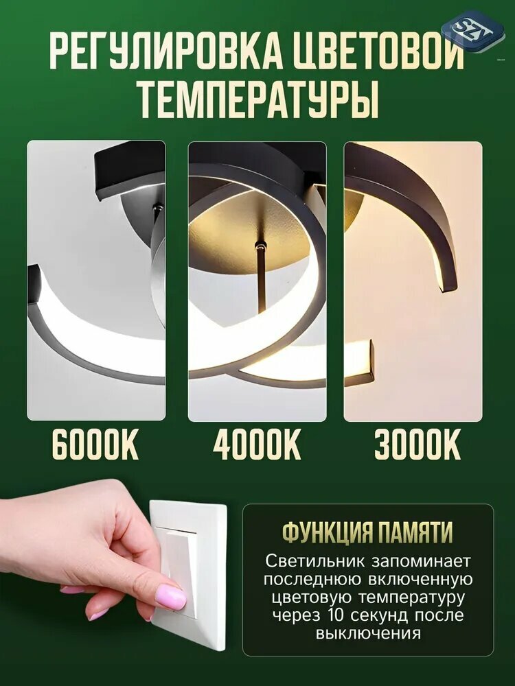Люстра, LED, 20 Вт, светодиодная люстра для гостиной и спальни с ярким световым потоком — фото 1