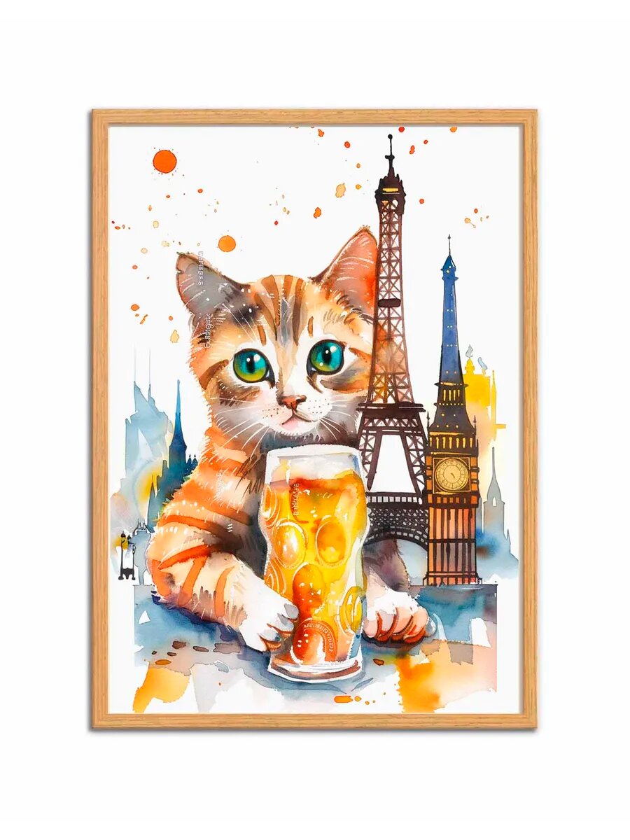 Мэнский кот Пьет пиво 5, Плакат 30x42см