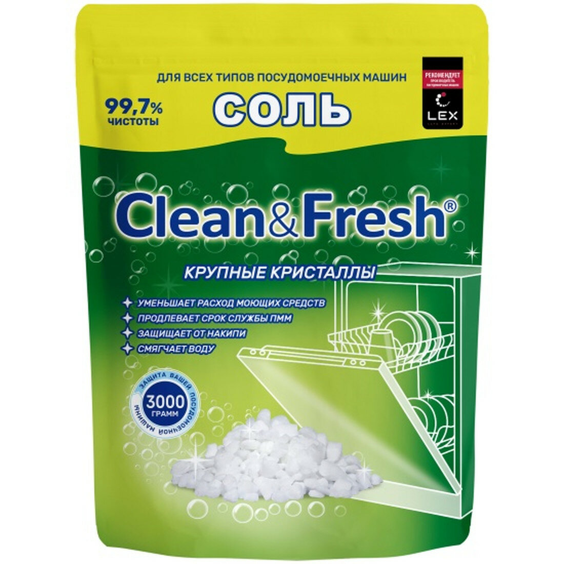 Соль для посудомоечных машин Clean & Fresh CLEAN&FRESH гранулированная, 3 кг