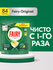 Капсулы таблетки для посудомоечной машины Fairy Original All in O...