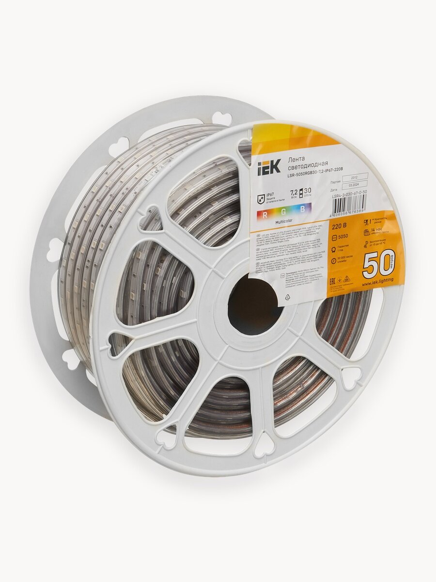 Светодиодная лента IEK LSR-5050RGB30-7,2-IP67-220В, 50м, RGB, 30 led/м, 7.2Вт/м, IP67, 220В