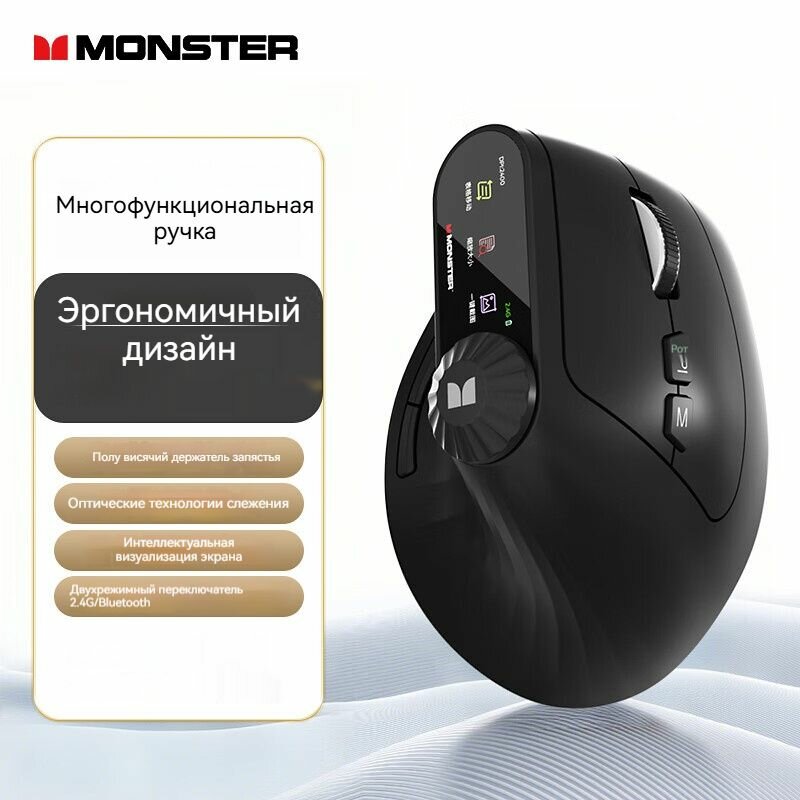 Мышь