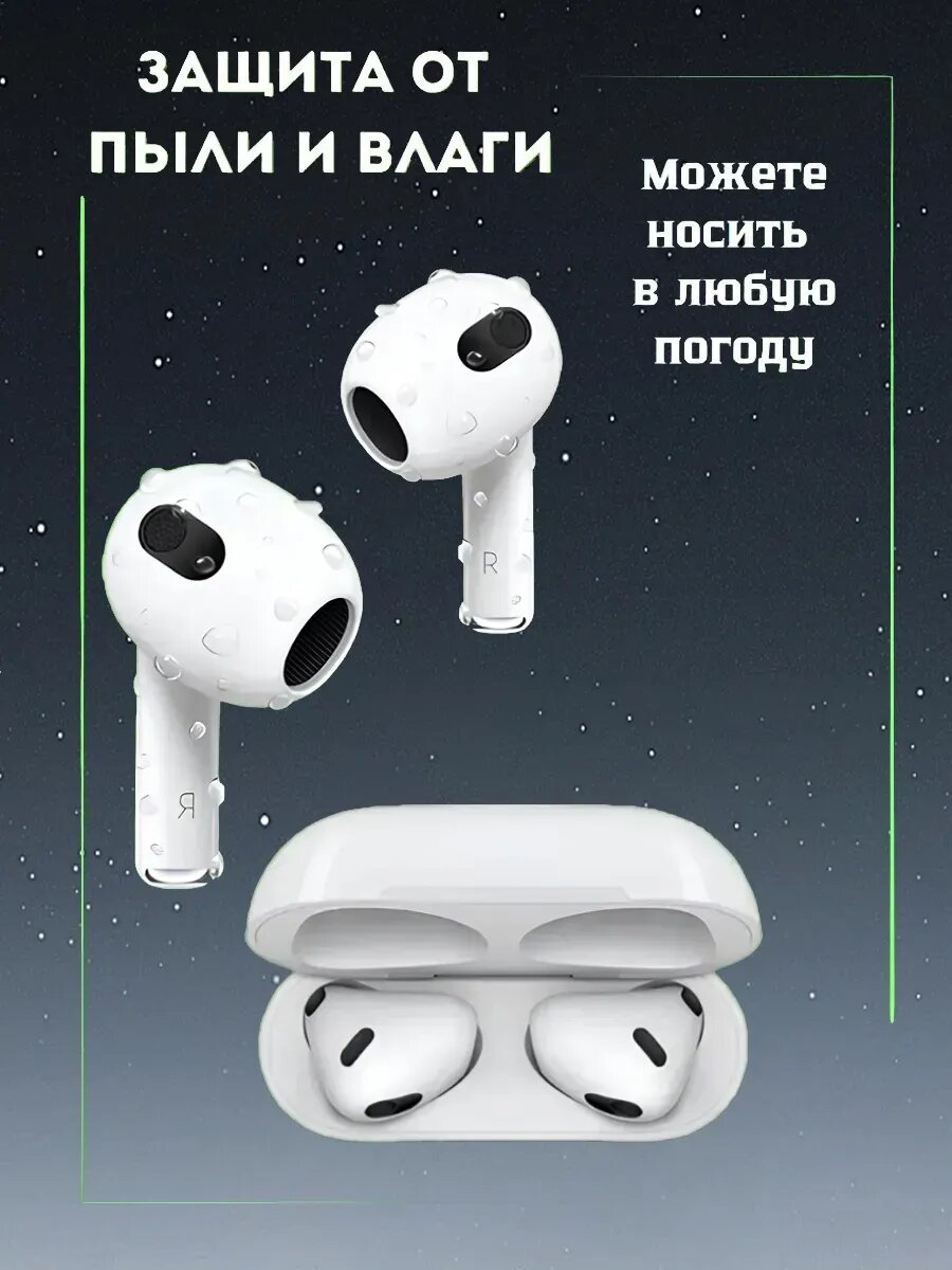 Беспроводные наушники-вкладыши Pods 4, с сенсорным , наушники